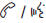 call when another call is active. The original call is placed on hold.